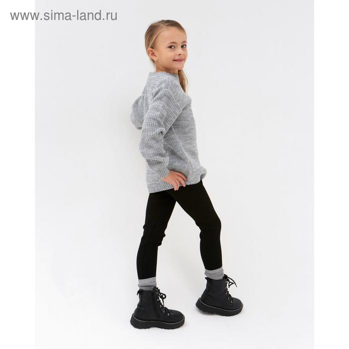 

Джемпер детский MINAKU: Casual Collection KIDS, цвет серый, рост 104