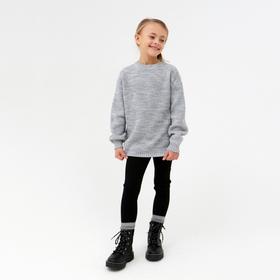 

Джемпер детский MINAKU: Casual Collection KIDS, цвет серый, рост 116