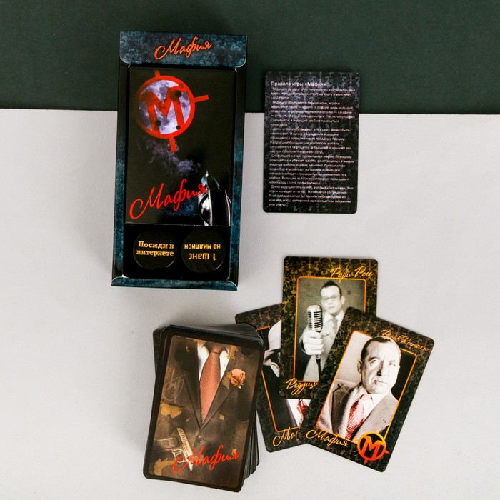 Игра "Мафия": карты и 2 кубика