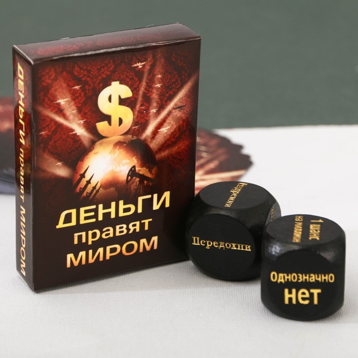 Набор в книге шкатулке "Бизнес": карты, 2 кубика