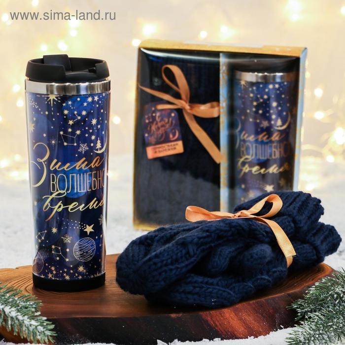 фото Подарочный набор «зима волшебное время», термостакан 450 мл, варежки универсальный р-р