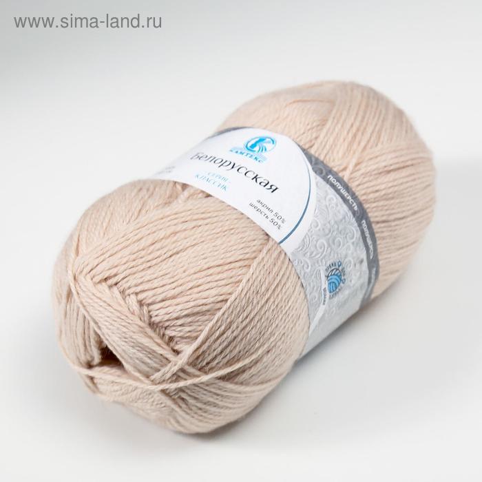 

Пряжа "Белорусская" 50% шерсть, 50% акрил 300м/100гр (188 топл. молоко)