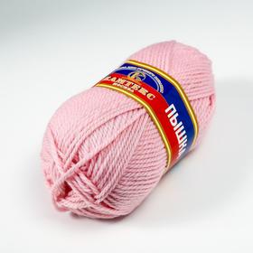 

Пряжа "Пышка" 100% импортная п/т шерсть 3-х нит. 110м/100гр (292 роз.кварц)