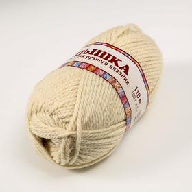 

Пряжа "Пышка" 100% импортная п/т шерсть 3-х нит. 110м/100гр (001 суровый)