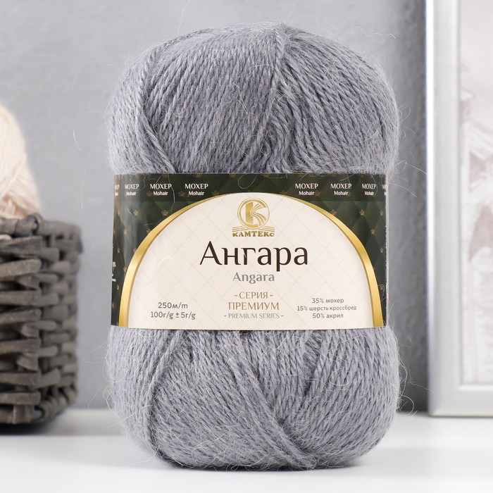 

Пряжа "Ангара" 35% мохер 15% шерсть, 50% акрил 250м/100гр (169 серый)