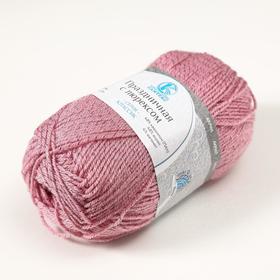 

Пряжа "Праздничная" 48% кашмилон (ПАН), 48% акрил, 4% метанит 160м/50гр (194 розов.цикламен)