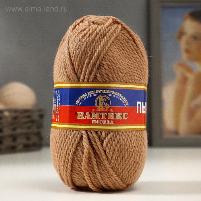

Пряжа "Пышка" 100% импортная п/т шерсть 3-х нит. 110м/100гр (005 бежевый)