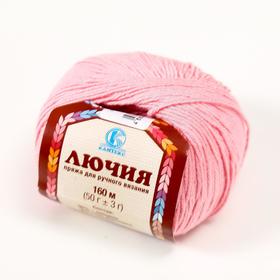 

Пряжа "Лючия" 96% вискоза эвкалипт (лиоцел), 4% нейлон 160м/50гр (055 розов. св)