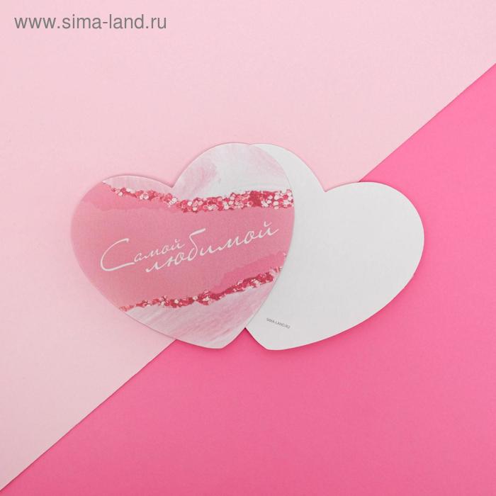 

Открытка-мини «Самой любимой», 7 х 6 см
