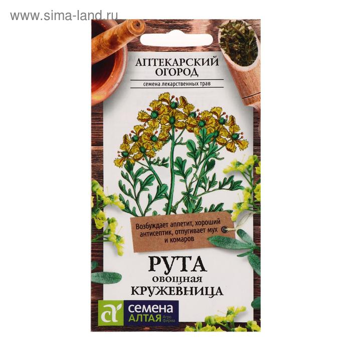 

Семена Рута "Кружевница", 0,1 г