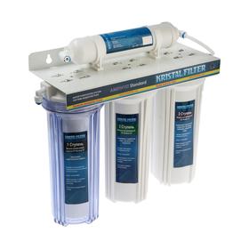 

Система для фильтрации воды Kristal Filter Amethyst Standard, 4-х ступенчатый
