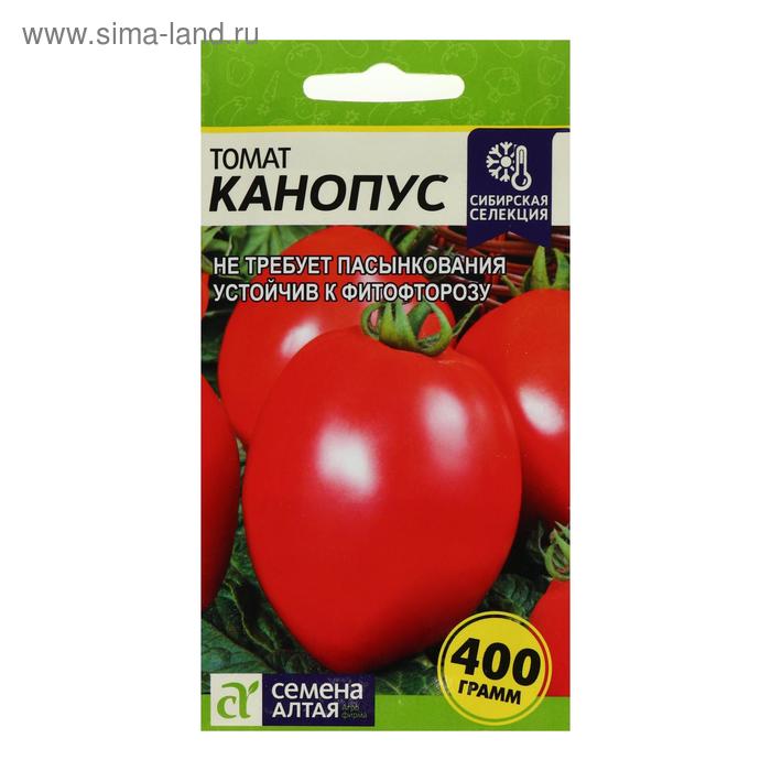 Семена Томат Канопус, 0,05 г семена томат канопус 0 05 г