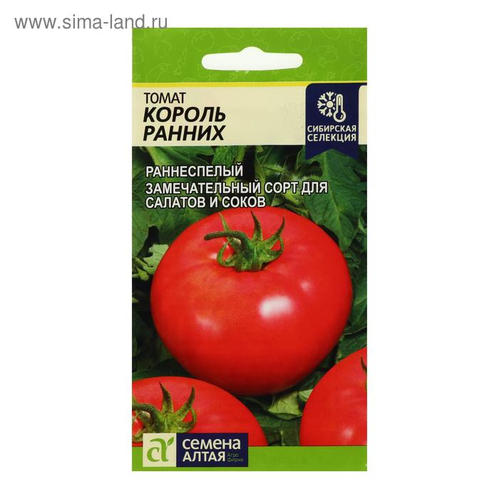 

Семена Томат "Король Ранних", 0,05 г