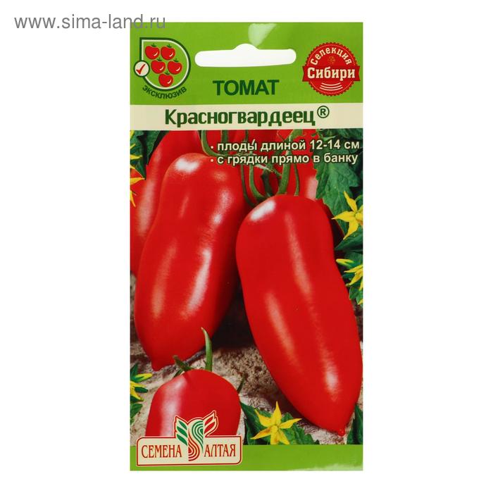 Семена Томат Красногвардеец, 0,05 г семена томат красногвардеец 0 05 г