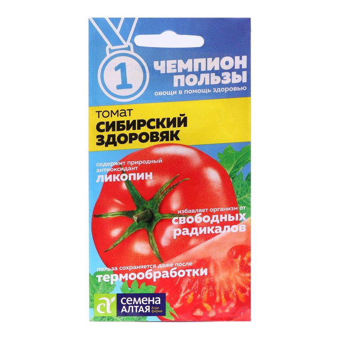 Семена Томат Сибирский Здоровяк, 0,05 г