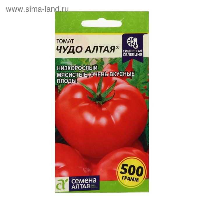 Семена Томат Чудо Алтая, 0,05 г семена томат балконное чудо желтый агрофирма партнер 2 упаковки по 0 05 г семян