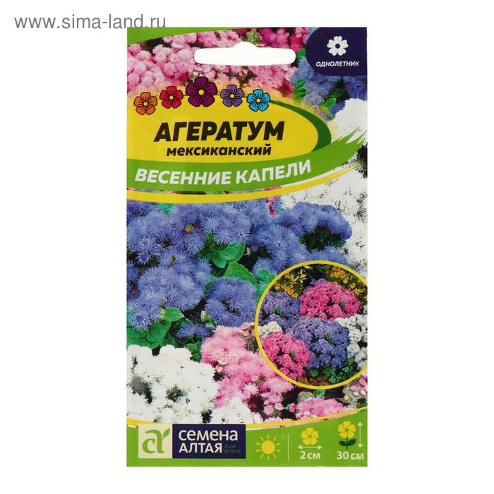 Семена цветов Агератум Весенние Капели, 0,1 г семена цветов агератум мексиканский белый аэлита