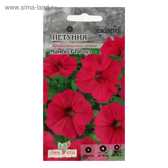

Семена цветов Петуния "Мамбо Роуз", F1, 10 шт