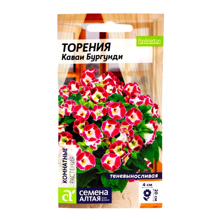 

Семена цветов Торения "Каваи Бургунди", 5 шт