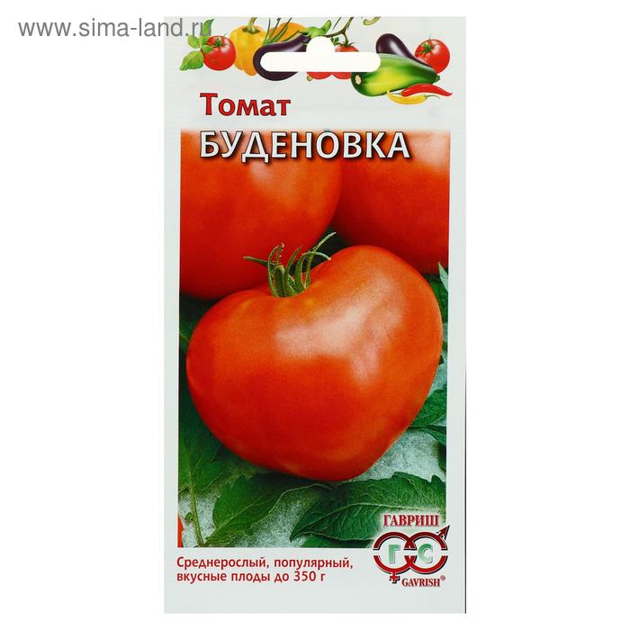Семена Томат Буденовка, 0,05 г семена томат буденовка 20шт цп