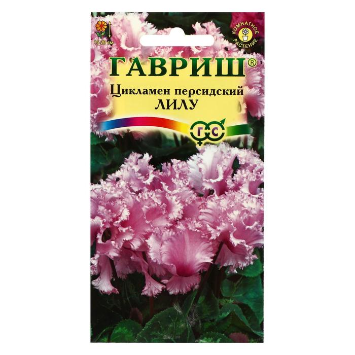 Купить Семена Цикламенов В Интернет Магазине