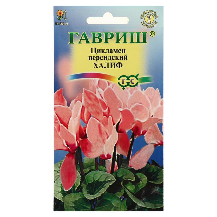 Интернет Магазин Продажа Семян Многолетних Цветов