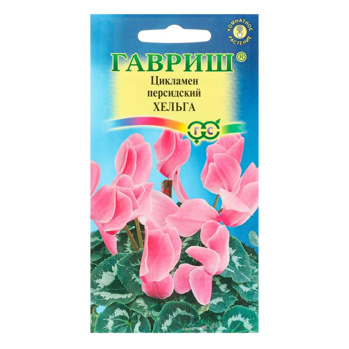 Семена цветов Цикламен Хельга, персидский, 3 шт. цикламен габи персидский мини семена цветы