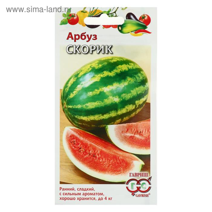 

Семена Арбуз "Скорик", 1,0 г
