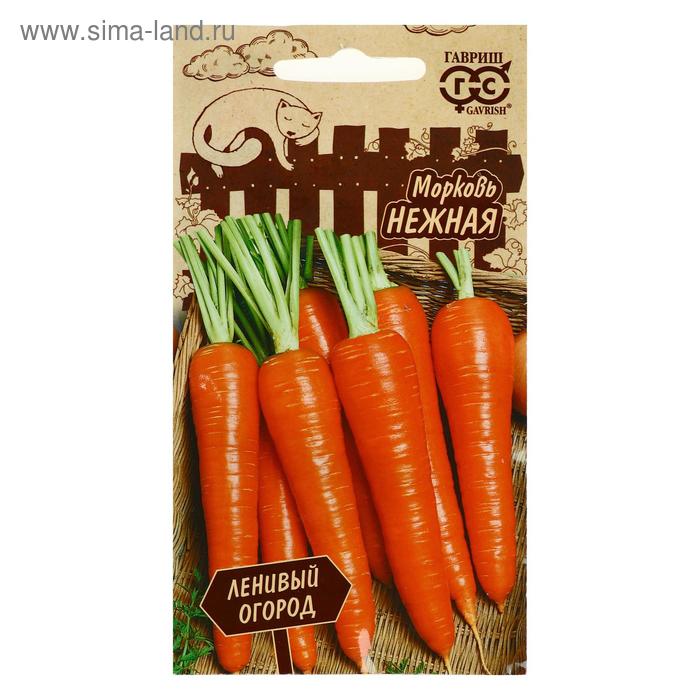 Семена Морковь Нежная, серия Ленивый огород, 2 г семена морковь нежная серия ленивый огород 2 г