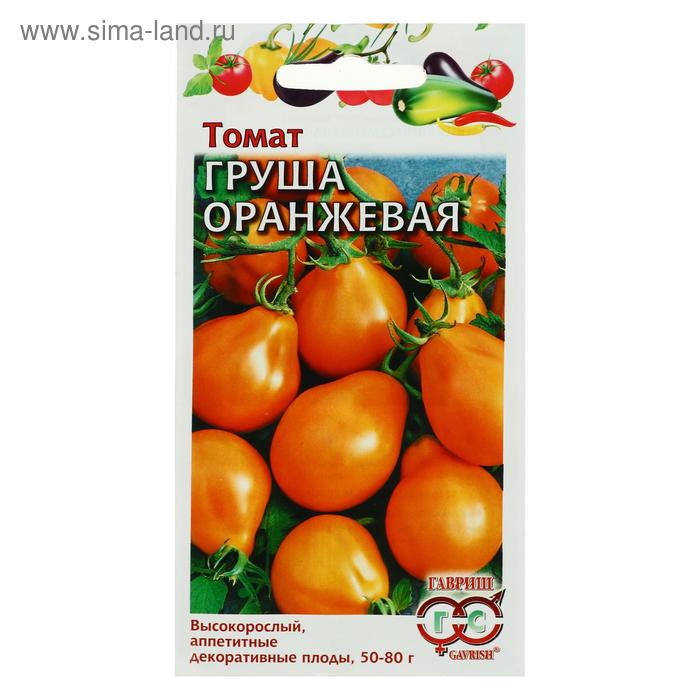 Семена Томат Груша оранжевая, 0,05 г
