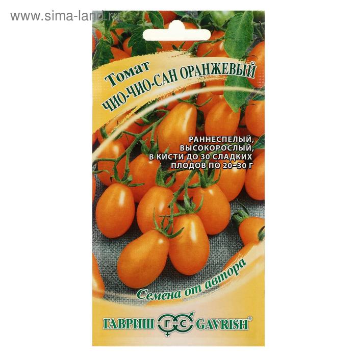 Семена Томат Чио-чио-сан оранжевый, 0,05 г батончик чио рио kdv 30 г