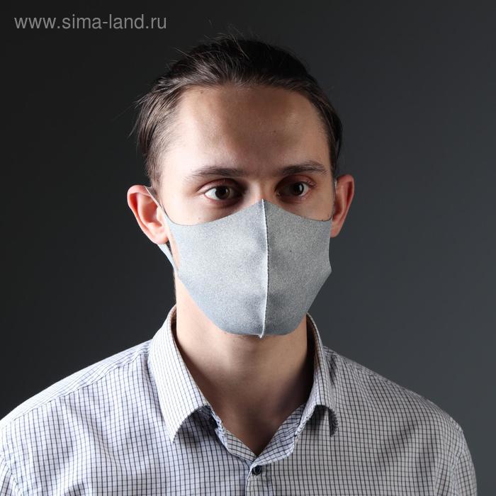 

Маска защитная, серая маска, немедицинская, универсальный размер
