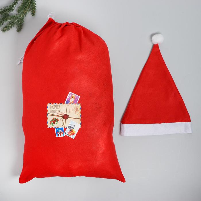 фото Карнавальный набор «дед мороз с подарками» колпак, мешок страна карнавалия