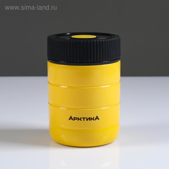 фото Термос для еды вакуумный, бытовой, "арктика", 0.48 л. 307-480, жёлтый