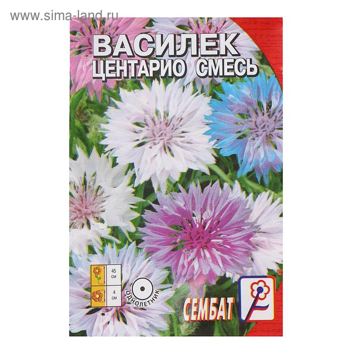 Семена цветов Василек Центарио, сместь, 0,2 г семена цветов василек центарио сместь 0 2 г 6 пачек