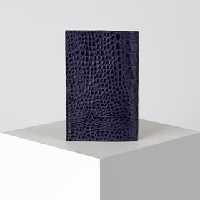 

Обложка для паспорта, цвет фиолетовый