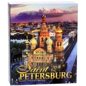 

Foreign Language Book. Санкт-Петербург и пригороды на английском языке
