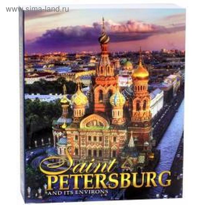 Foreign Language Book. Санкт-Петербург и пригороды на английском языке