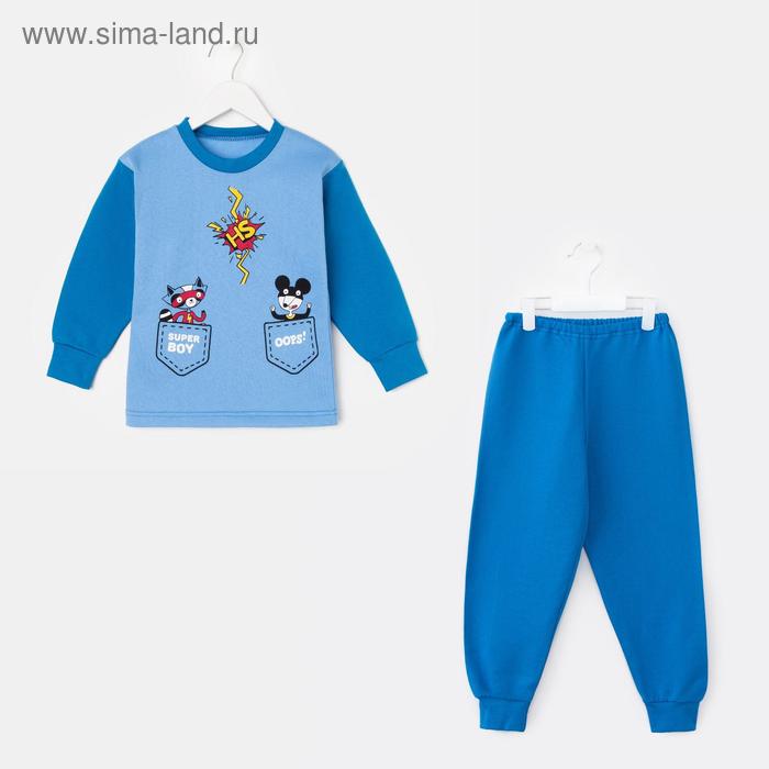 Пижама для мальчика, цвет синий, рост 110-116 см