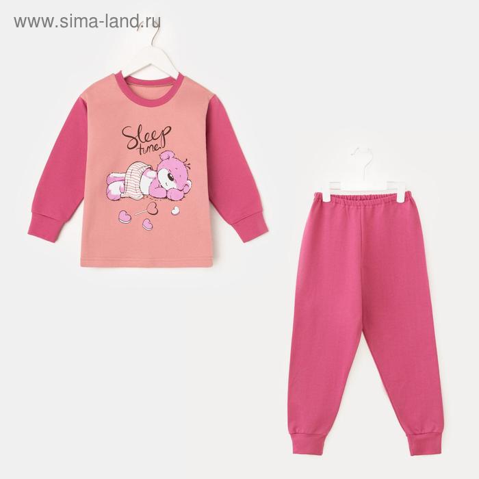 Пижама для девочки НАЧЁС, цвет розовый, рост 92 см