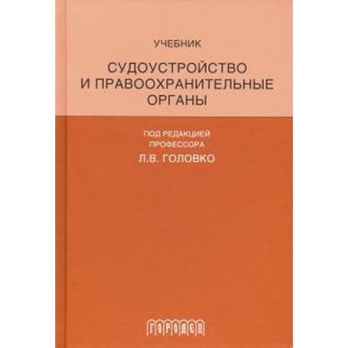 Словарь модных слов языковая картина современности владимир новиков