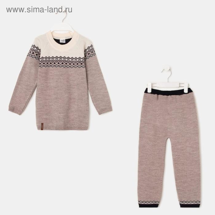 Комплект детский, цвет кофейный, рост 80 см (размер 30)