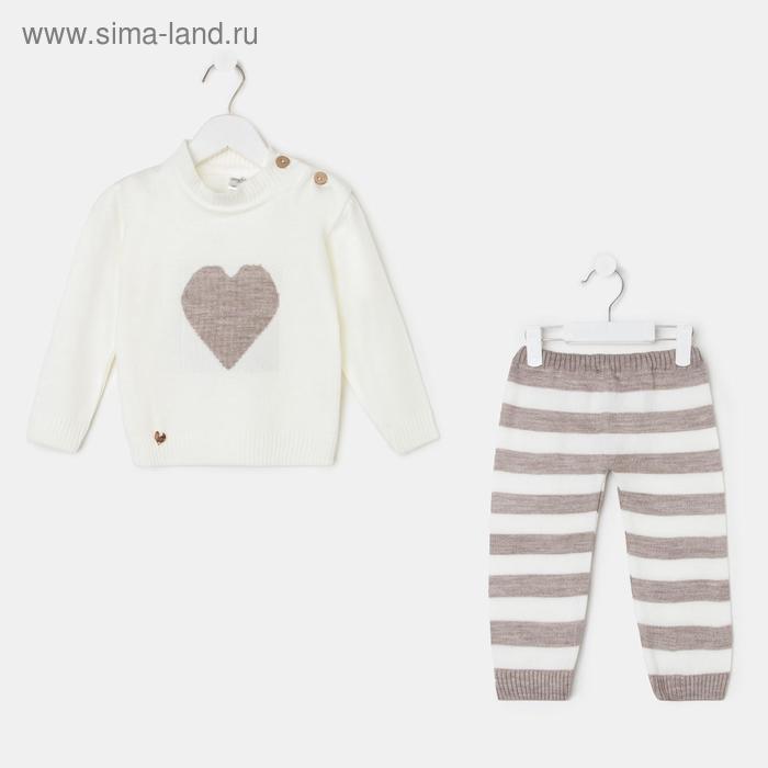 Комплект детский «Сердечко», цвет молочный, рост 62 см (размер 26)