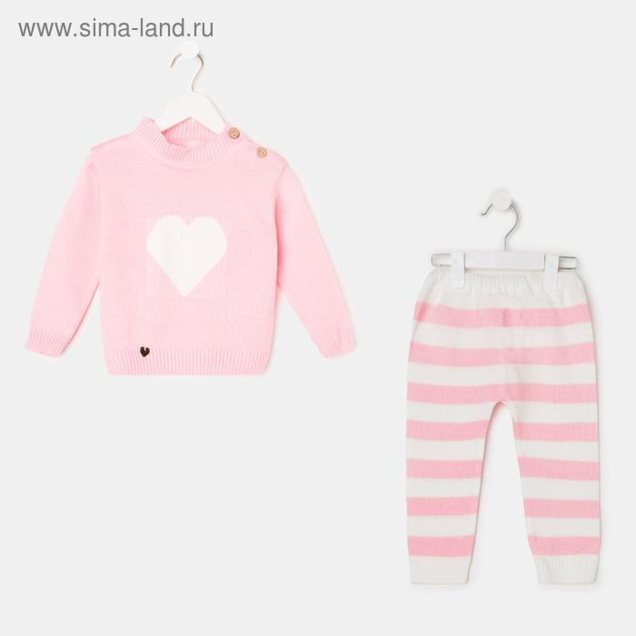 Комплект детский «Сердечко», цвет светло-розовый, рост 62 см (размер 26)