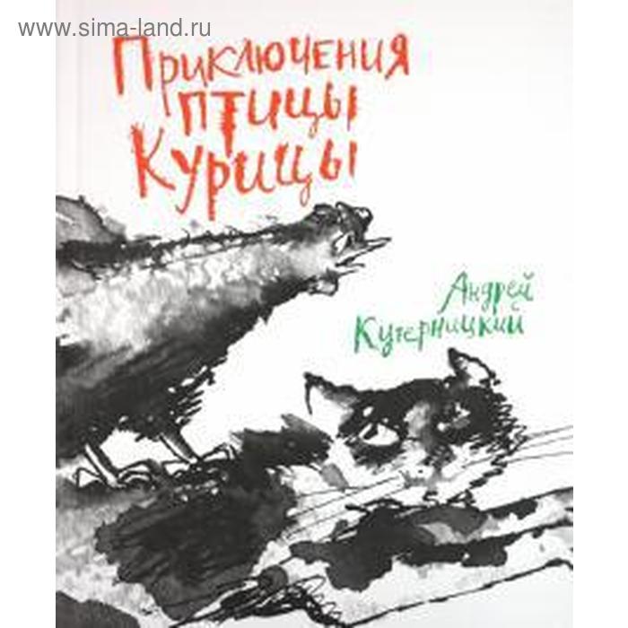 

Храбрый сон. Логинов С.