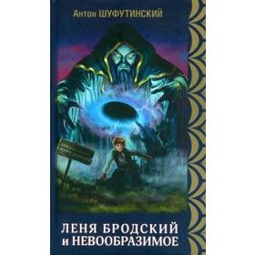 

Четыре главы об освобождении. Комментарий к Йога-сутрам Патанджали