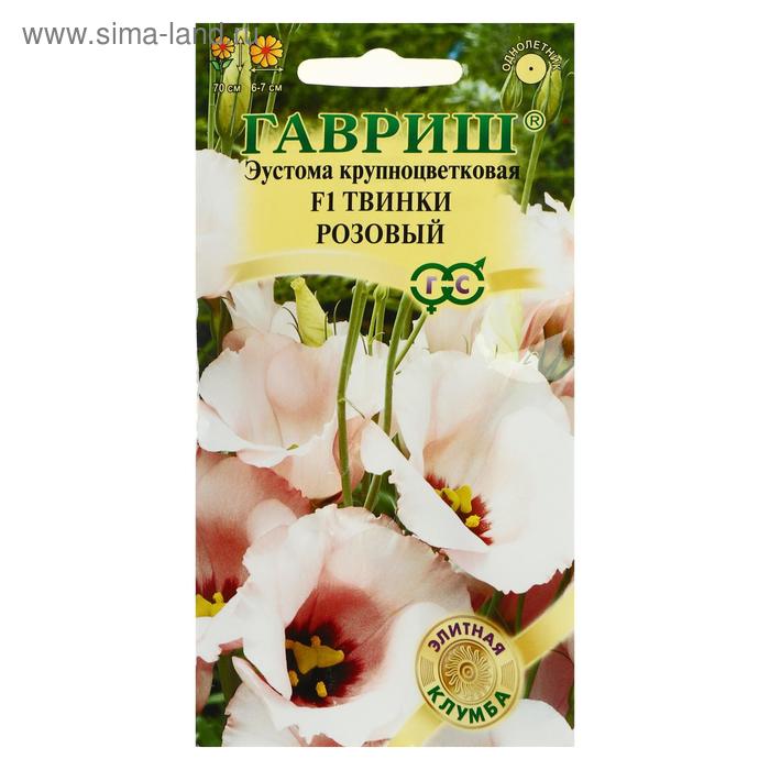 

Семена цветов Эустома "Твинки розовый", F1, 5 шт