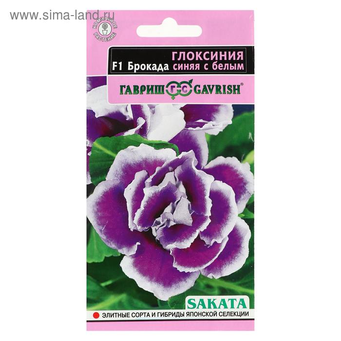 

Семена цветов Глоксиния "Брокада синяя с белым", F1, 4 шт.