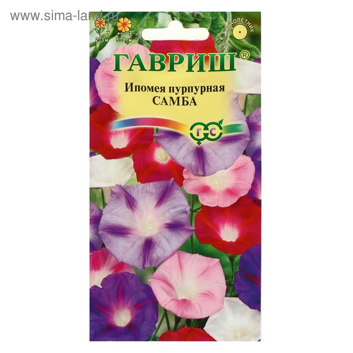 Семена цветов Ипомея 