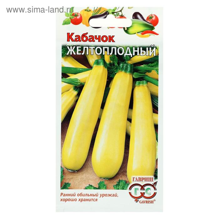 

Семена Кабачок "Желтоплодный", 2 г